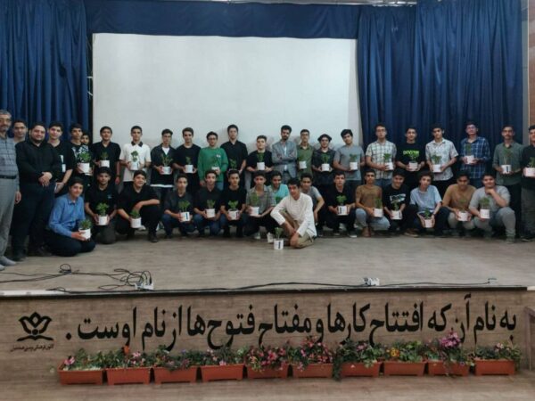 افتتاحیه سال تحصیلی 1405-1404