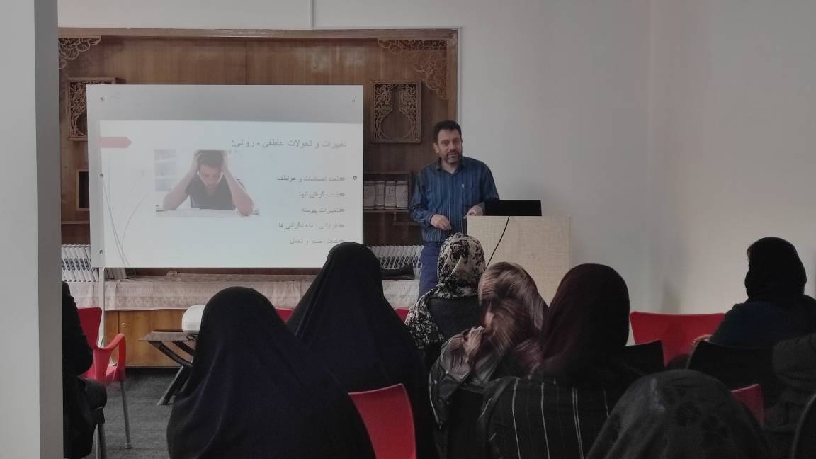 نشست دانش‌افزایی و هم‌اندیشی با والدین