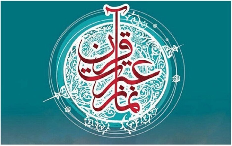 افتخارآفرینی دانش آموزان عزیز پایه دهم در مسابقات قرآن و عترت ناحیه 5 آموزش و پرورش