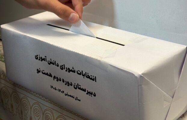 برگزاری مناظرات، تبلیغات و انتخابات شورای دانش‌آموزی