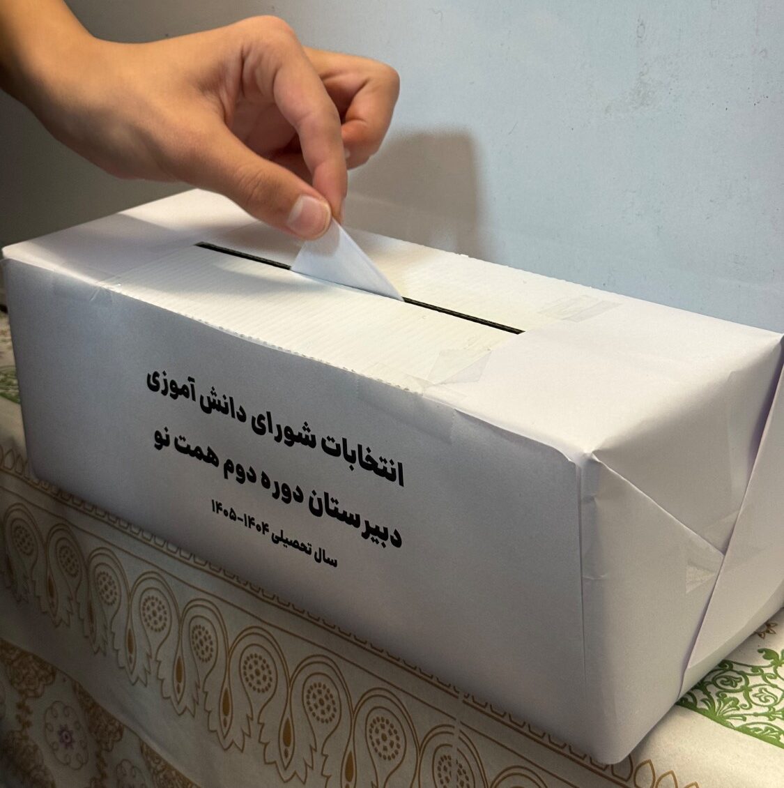 برگزاری مناظرات، تبلیغات و انتخابات شورای دانش‌آموزی