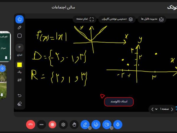 مدرسه آنلاین: تداوم آموزش در همه شرایط